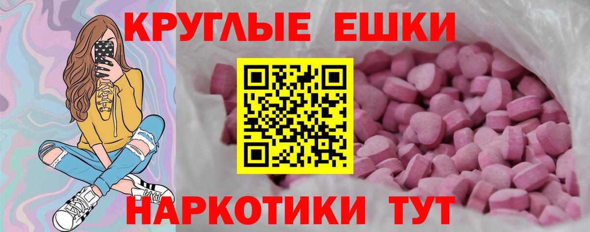 Экстази  цена   Владивосток  ЭКСТАЗИ 300 mg  Вход с VPN 