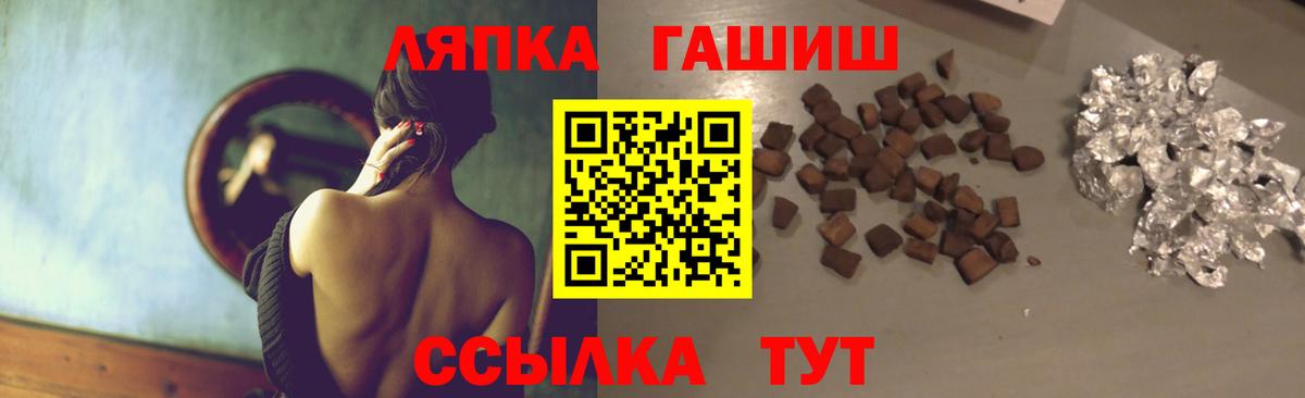 Гашиш hashish Владивосток