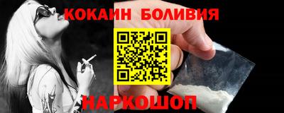 PSILOCYBIN Ливны