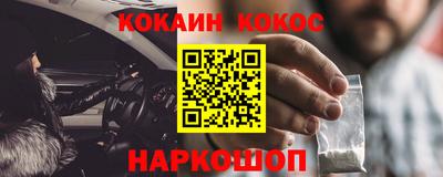 дживик Лесосибирск
