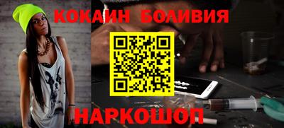 дживик Лесосибирск
