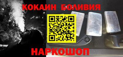 бутик Ликино-Дулёво