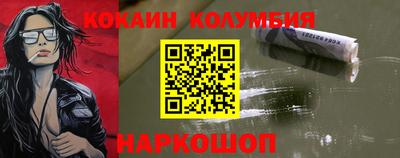 дживик Лесосибирск