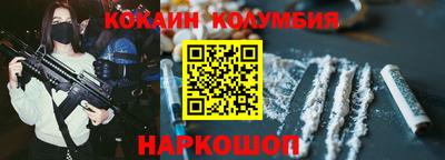 PSILOCYBIN Ливны