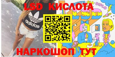 дживик Лесосибирск