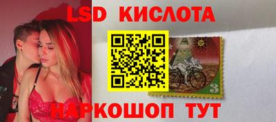 PSILOCYBIN Ливны
