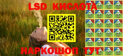 PSILOCYBIN Ливны