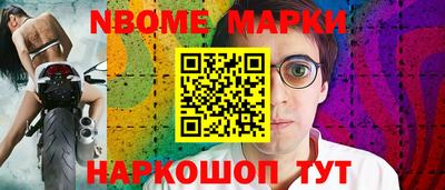 бутик Ликино-Дулёво