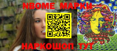 бутик Ликино-Дулёво