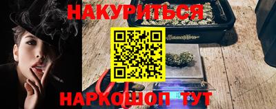 бутик Ликино-Дулёво