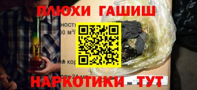 PSILOCYBIN Ливны