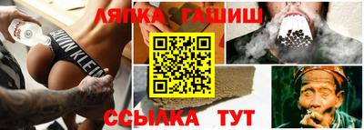 бутик Ликино-Дулёво