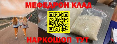 бутик Ликино-Дулёво