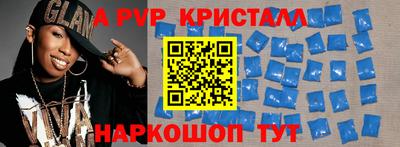 PSILOCYBIN Ливны