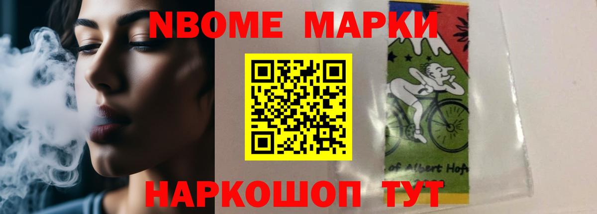 Владивосток  LSD-25 экстази ecstasy  ЛСД экстази кислота  Лсд 25 экстази  Вход с VPN 