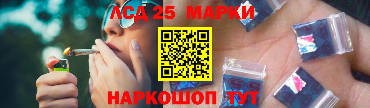 LSD-25 экстази ecstasy Владивосток